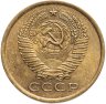 Купить 5 копеек 1961