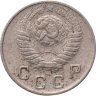 Купить 10 копеек 1948