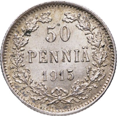 купить 50 пенни (pennia) 1915 S Российская Финляндия