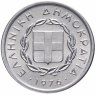 Купить Греция 10 лепт 1976
