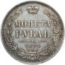 Купить 1 рубль 1854 СПБ-HI венок 7 звеньев