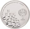 Купить Португалия 8 евро 2003 "Евро 2004. Ценности футбола - Праздник"