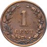 Купить Нидерланды 1 цент (cent) 1900