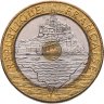 Купить Франция 20 франков 1993 "Замок Мон-Сен-Мишель"