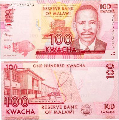 купить Малави 100 квача 2012