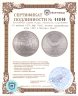 Купить 10 рублей 1979 ЛМД "XXII летние Олимпийские игры 1980 в Москве: Бокс"