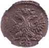 Купить полушка 1749 в слабе ННР