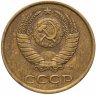 Купить 3 копейки 1991 Л