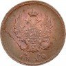 Купить 2 копейки 1810 года КМ-МК
