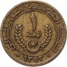Купить Мавритания 1 угия 1973
