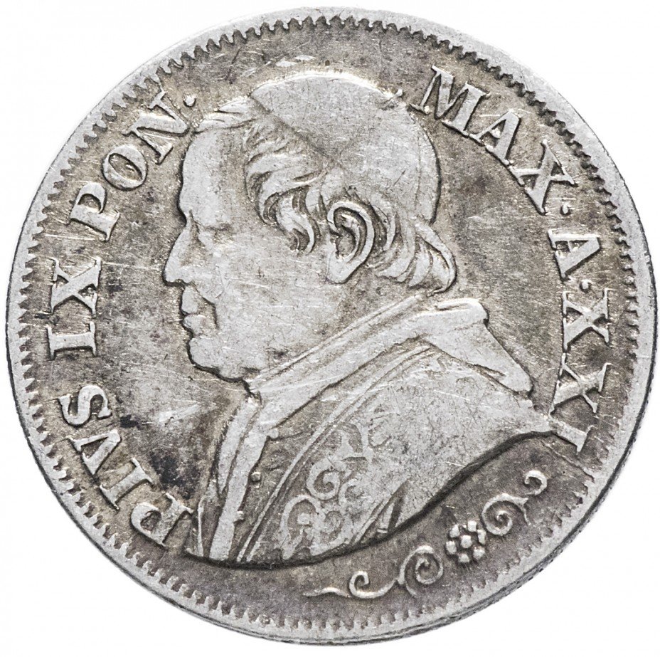 купить Италия 10 сольди 1886