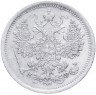 Купить 15 копеек 1881 СПБ-НФ