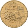 Купить Франция 10 франков (francs) 1985 "100 лет со дня смерти Виктора Гюго"