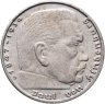 Купить Германия, Третий рейх 2 рейхсмарки (reichsmark) 1939, знак монетного двора "D" - Мюнхен