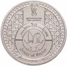 Купить Катар 1 риал 2022 "Чемпионат Мира по Футболу 2022 - Футбол в Мегаполисе"