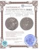 Купить Государство Селевкидов. Филипп Филадельф [93-83 до н.э.] Тетрадрахма. серебро. 93-83 до н.э. Антиохия -на-Оронте