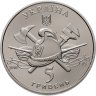 Купить Украина 5 гривен 2016 "100 лет первому пожарному автомобилю Украины"