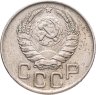 Купить 20 копеек 1943