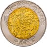 Купить Украина 5 гривен 2006 "Народные музыкальные  инструменты - Цимбалы"