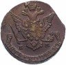 Купить 5 копеек 1778 ЕМ   орёл 1770-1777, старого образца