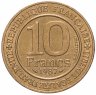 Купить Франция 10 франков 1987 "1000 лет династии Капетингов"