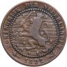 Купить Нидерланды 1 цент (cent) 1892