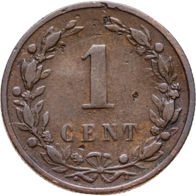 купить Нидерланды 1 цент (cent) 1892