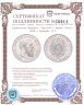 Купить Германская Империя, Пруссия 2 марки (mark) 1888 А Фридрих III