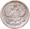 Купить 5 копеек 1890 СПБ-АГ