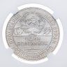 Купить Полтинник (50 копеек) 1924 ТР в слабе NGC MS63