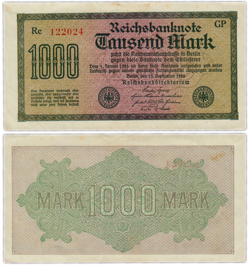 купить Германия 1000 марок 1922 (Pick 76b) красный номер шрифт большой