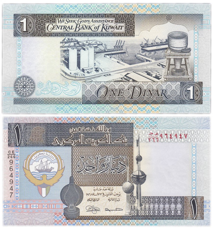купить Кувейт 1 динар 1994 (Pick 25)