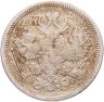 Купить 20 копеек 1879 СПБ-НФ