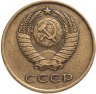 Купить 3 копейки 1965