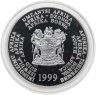 Купить ЮАР 2 рэнда 1999 "Белая акула" в футляре с сертификатом