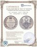 Купить 20 копеек 1850 СПБ-ПА   Св. Георгий в плаще