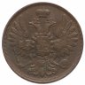 Купить 2 копейки 1854 ЕМ