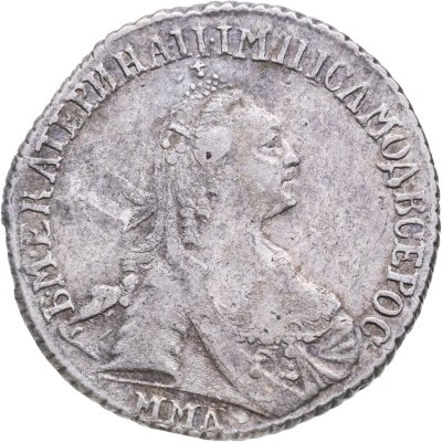 купить 15 копеек 1767 ММД