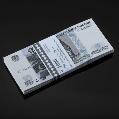 купить 10 рублей 2023 (НОВЫЙ выпуск образца 1997) серия бГ (корешок 100шт, номера не по порядку) [ПРЕСС]