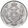 Купить 3 рубля 1832 СПБ
