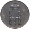 Купить Денежка 1852 ЕМ