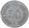 Купить Германия, Боген 50 пфеннигов 1917