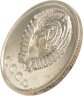 Купить 20 копеек 1967