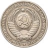 Купить 1 рубль 1985