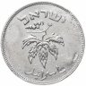 Купить Израиль 50 прут (pruta) 1949-1954 год случайный