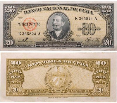 купить Куба 20 песо 1960 года P-80с подпись Че Гевара
