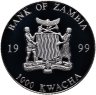 Купить Замбия 1000 квач (kwacha) 1999 "Единая валюта Европы - 20 евро, лицевая сторона"