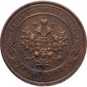 Купить 1 копейка 1915