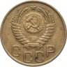 Купить 3 копейки 1949