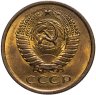 Купить 5 копеек 1974 штемпельный блеск